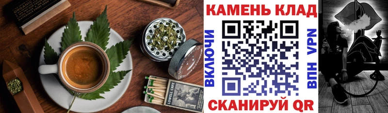 купить наркотики сайты  Болотное  Canna-Cookies марихуана 