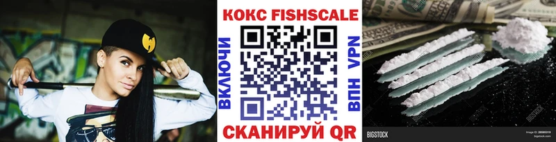 купить наркотики цена  Болотное  Cocaine 98% 