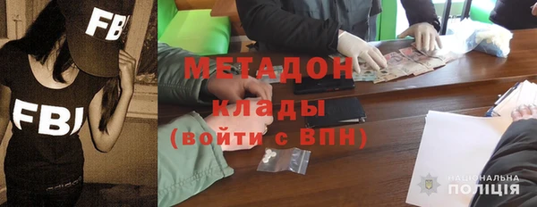 кокаин колумбия Новокубанск