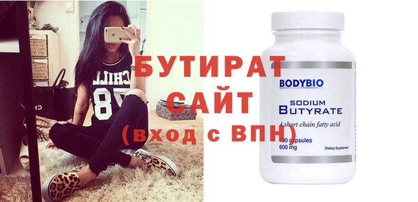 кокаин премиум Беслан