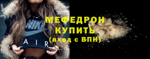 мефедрон мука Бикин