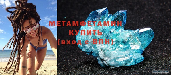 кокаин колумбия Новокубанск