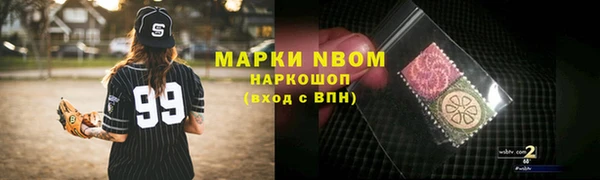 эйфоретик Билибино