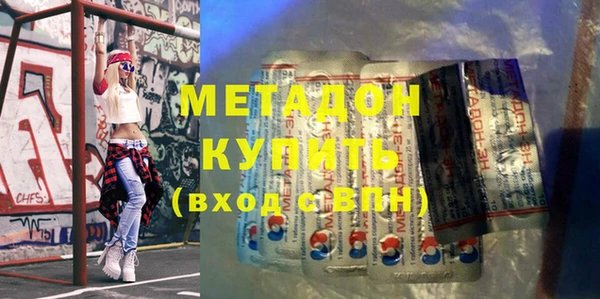 меф Нязепетровск