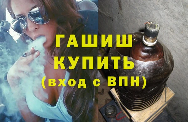 кокаин премиум Беслан