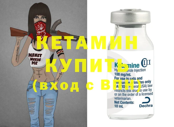 кокаин премиум Беслан