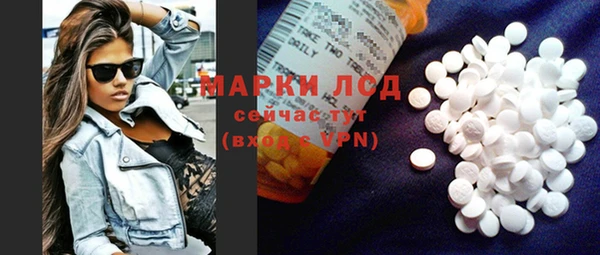 MDMA Premium VHQ Новозыбков