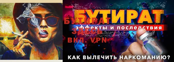 MDMA Premium VHQ Новозыбков
