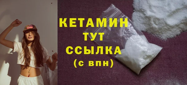 мефедрон мука Бикин