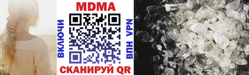 МДМА crystal  купить наркотики цена  Болотное 
