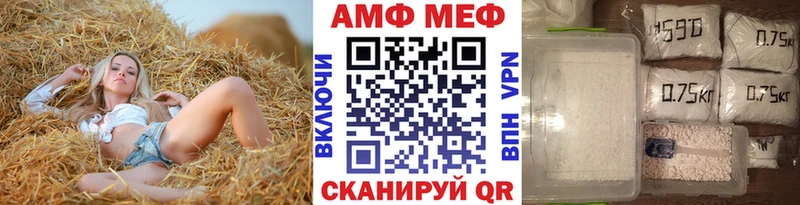 Метамфетамин винт купить наркоту Болотное