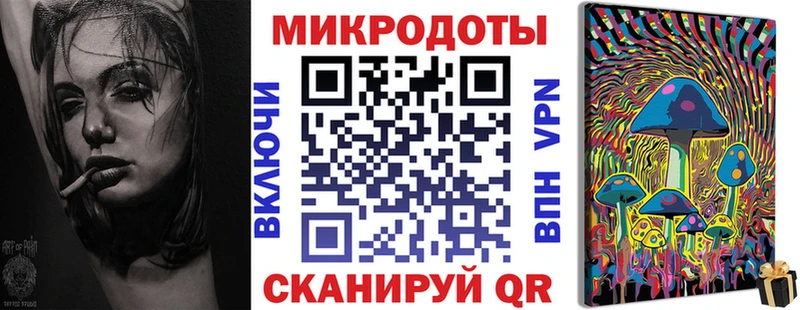 Галлюциногенные грибы мицелий  сайты даркнета наркотические препараты  Болотное  купить наркотик 