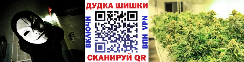 нарко площадка какой сайт цена наркотик Болотное Каннабис LSD WEED